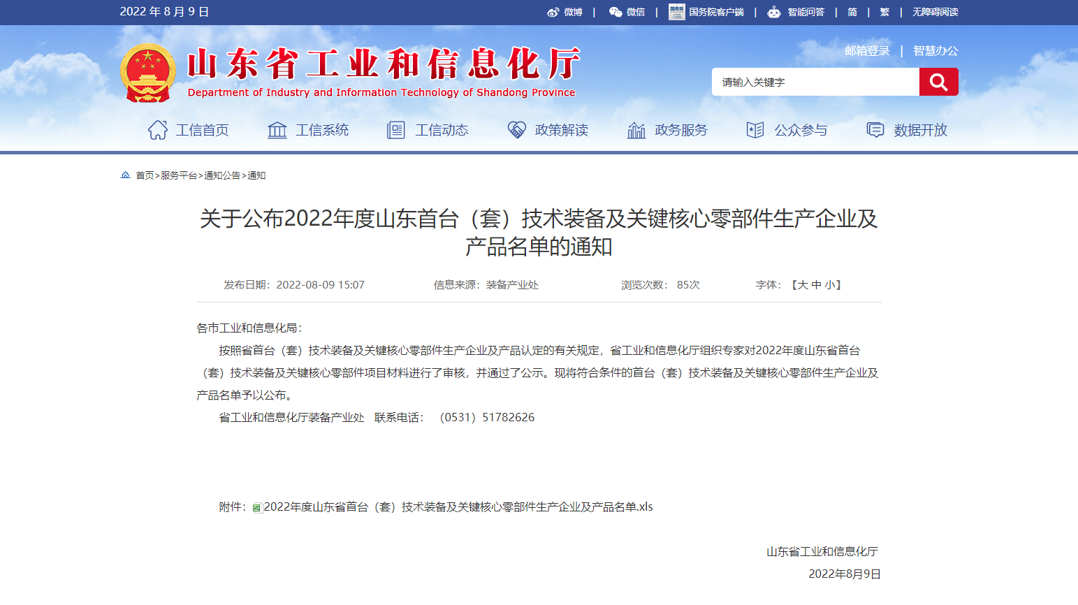 1660098606253415.png 1.0.png