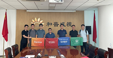 深圳市安全防范行業(yè)協(xié)會(huì)秘書(shū)長(zhǎng)楊儒一行 來(lái)訪(fǎng)和普威視參觀交流